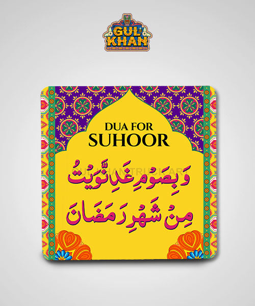 Dua For Suhoor Printed Magnet - Gul Khan Truck Art