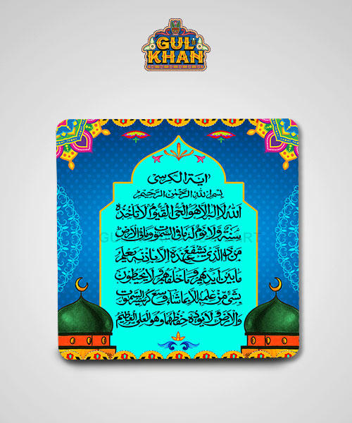Ayat-ul-Qursi l Printed Magnet - Gul Khan Truck Art