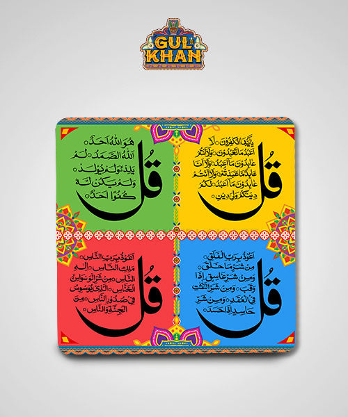 4 Qul Printed Magnet - Gul Khan Truck Art