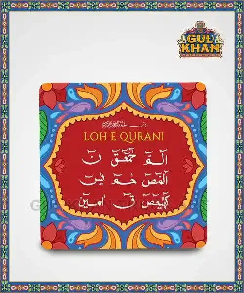 Loh E Qurani Truck Art Printed Magnet - Gul Khan Truck Art