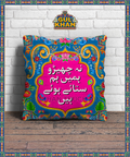 Cushion Design 7729 - Gul Khan Truck Art