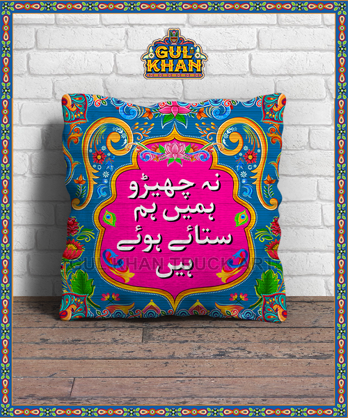 Mockup - Gul Khan Truck Art