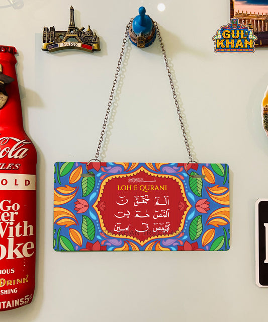 Loh E Qurani Truck Art Wall Plate - Gul Khan Truck Art