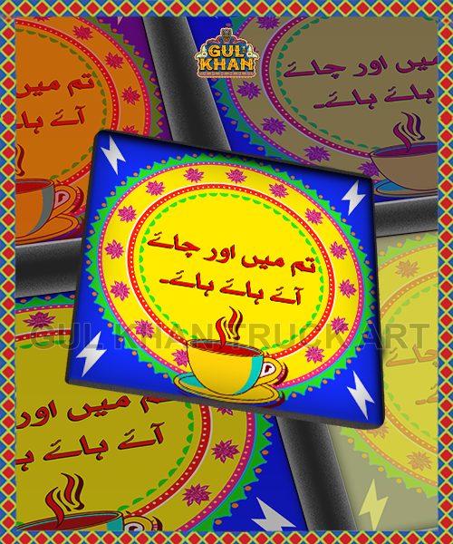 Mockup_c35592e1-fd5a-441a-a30b-4a697ad729a7 - Gul Khan Truck Art