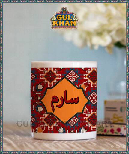 Persian Artisan Edition Printed Ceramic Mug 03 ( Customizable ) - Gul Khan Truck Art