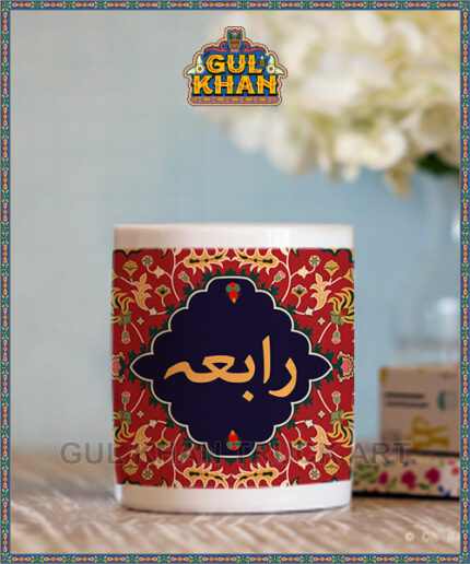 Persian Artisan Edition Printed Ceramic Mug 02 ( Customizable ) - Gul Khan Truck Art