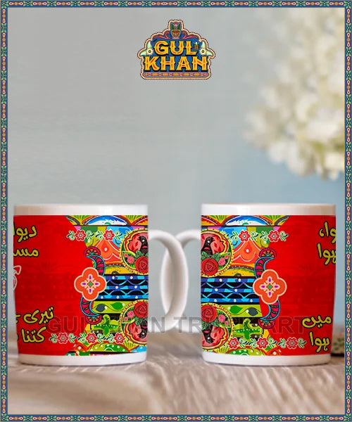 Printed Ceramic Mug 202038 - Gul Khan Truck Art