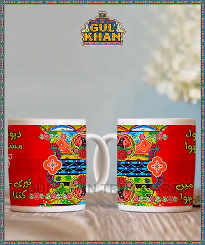 Printed Ceramic Mug 202038 - Gul Khan Truck Art