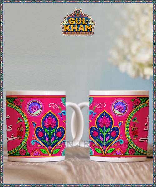 Printed Ceramic Mug