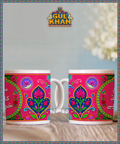 Printed Ceramic Mug