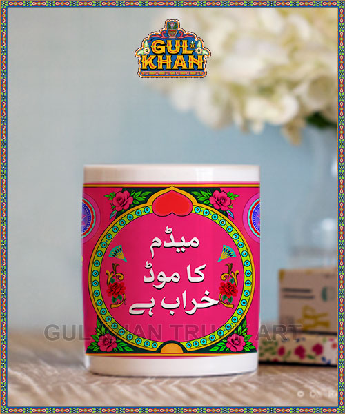 Printed Ceramic Mug