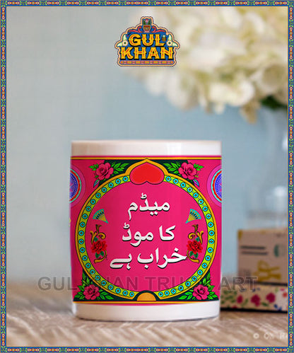 Printed Ceramic Mug
