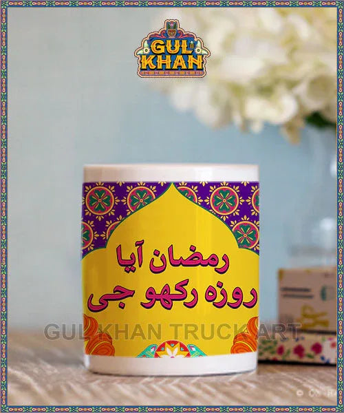 Ramadan Aya Printed Truck Art Ceramic Mug - Gul Khan Truck Art