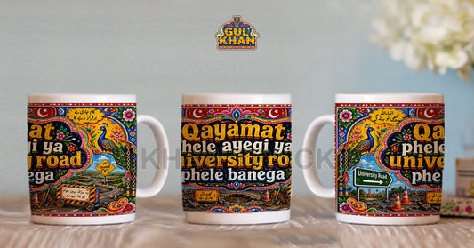 University Road Printed Ceramic Mug
