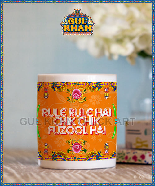 Printed Ceramic Mug 202019 - Gul Khan Truck Art