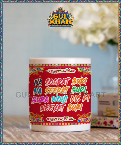 Printed Ceramic Mug 202025 - Gul Khan Truck Art