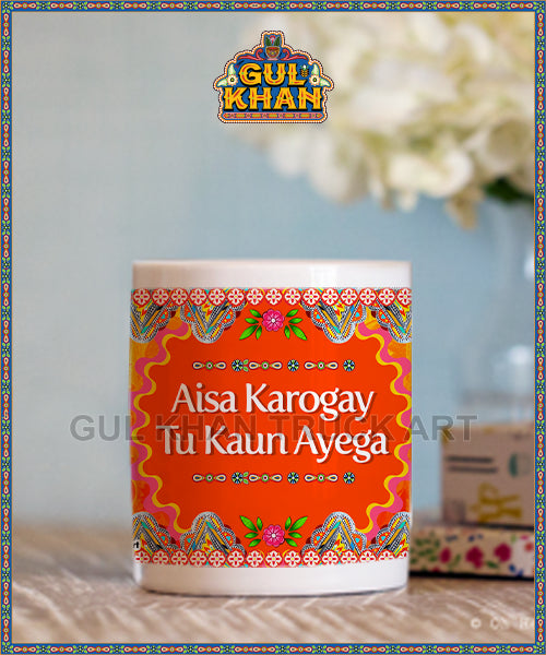 Single-Mug-4_2 - Gul Khan Truck Art