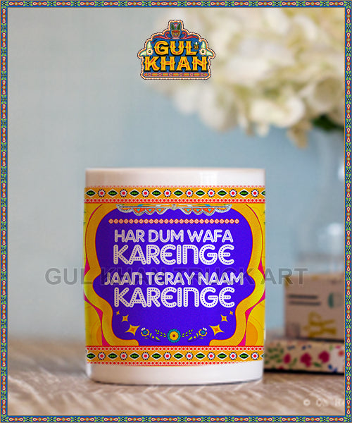 Single-Mug-5_2 - Gul Khan Truck Art