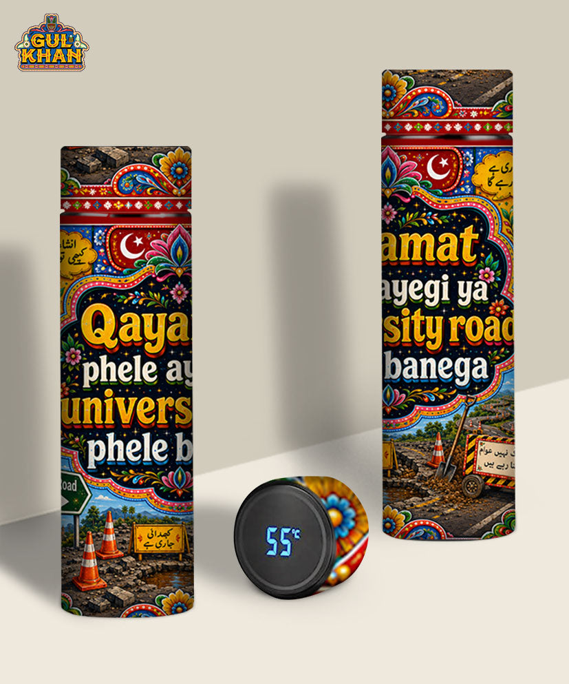 University Road Printed Travel Bottle Customized