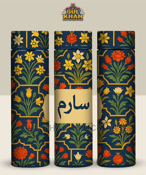 Mughal Artisan Edition Printed Travel Bottle Customized (02)