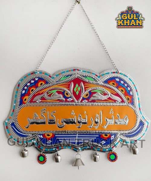 Web11-1 - Gul Khan Truck Art