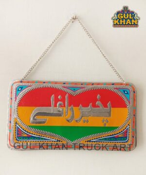 Small Wall Hanging Name Plate Pakhair Raghley