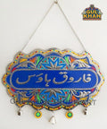 Wall / Door Hanging Design 103 - Gul Khan Truck Art