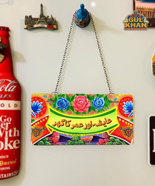 Green & Orange Flower Truck Art Wall Plate - Gul Khan Truck Art