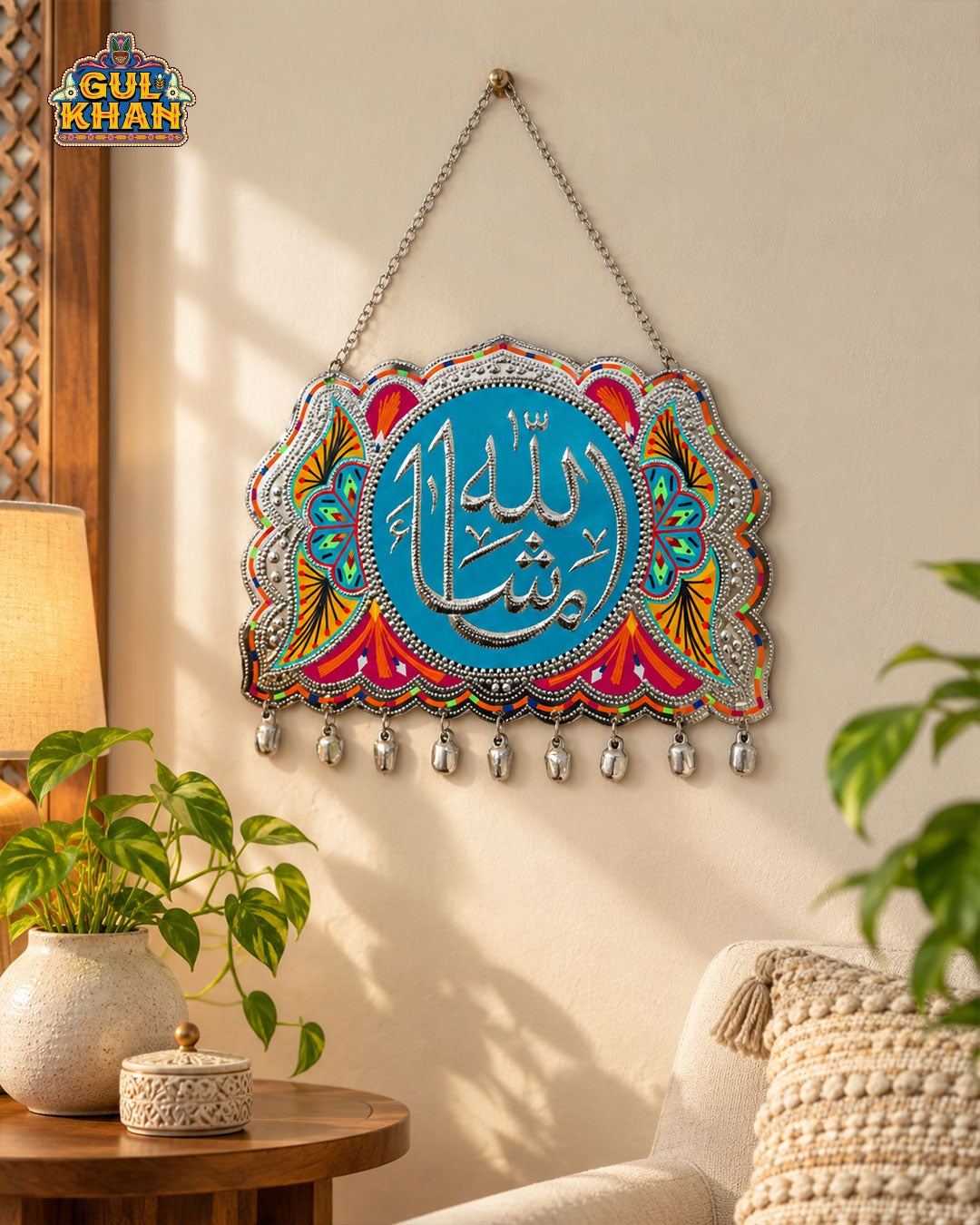 Islamic Truck Art Wall Hanging