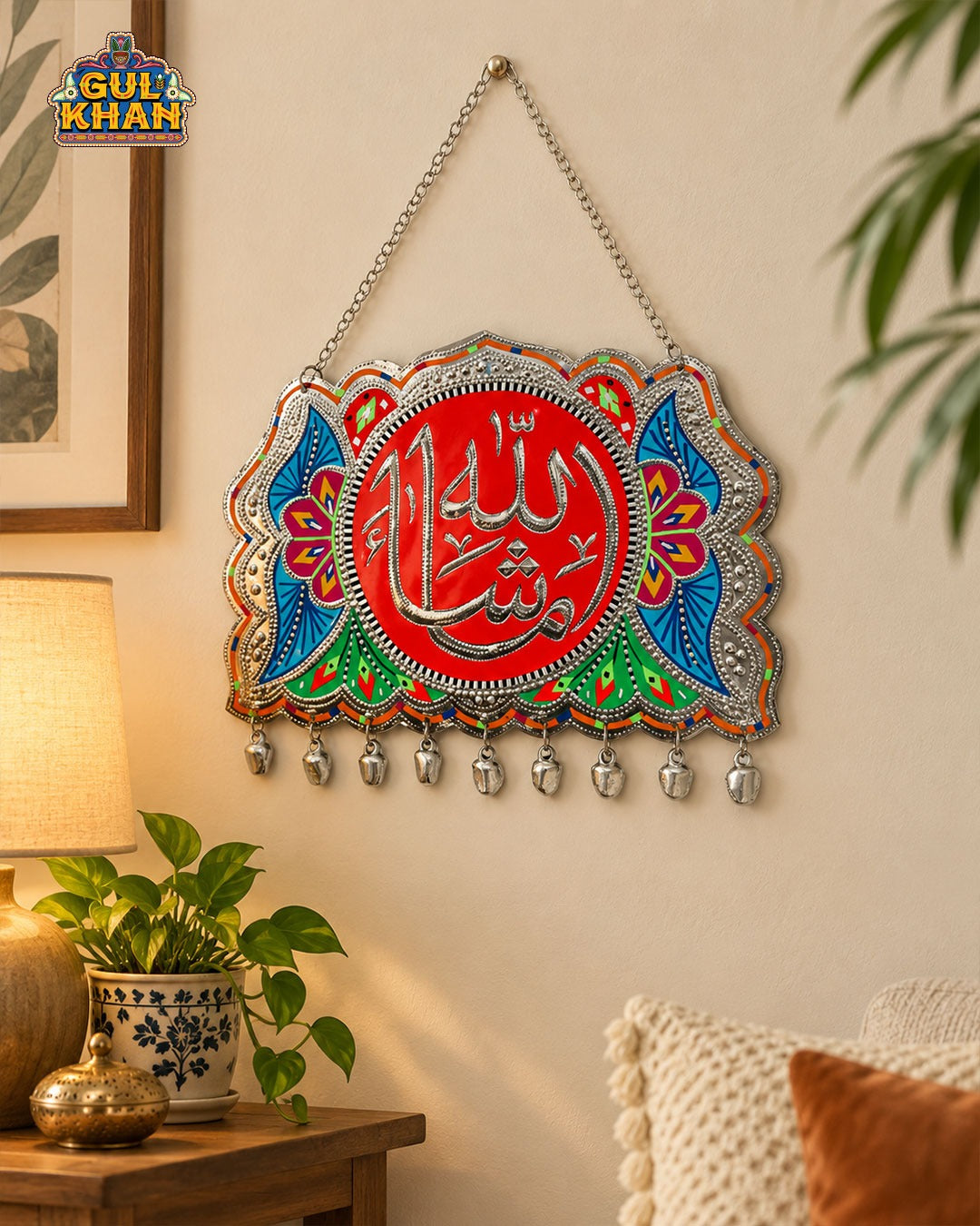 Islamic Truck Art Wall Hanging