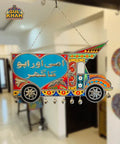 Wall / Door Hanging Design 000048 - Gul Khan Truck Art