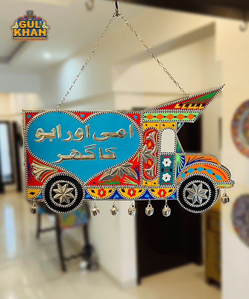 Wall / Door Hanging Design 000048