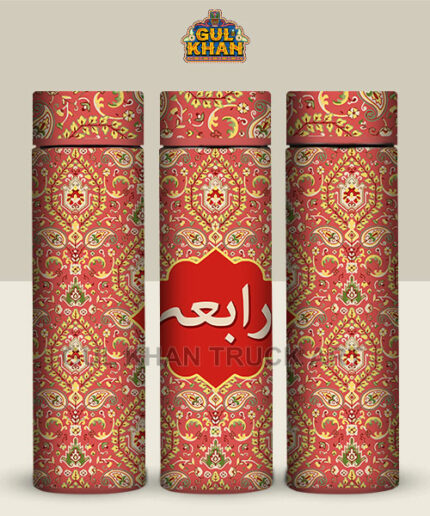 Persian Artisan Edition Printed Travel Bottle Customized (02)