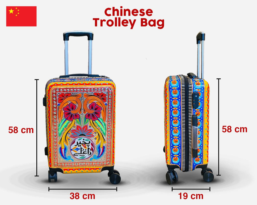 Trolley Bag 1125 (Chamakpatti Handmade)