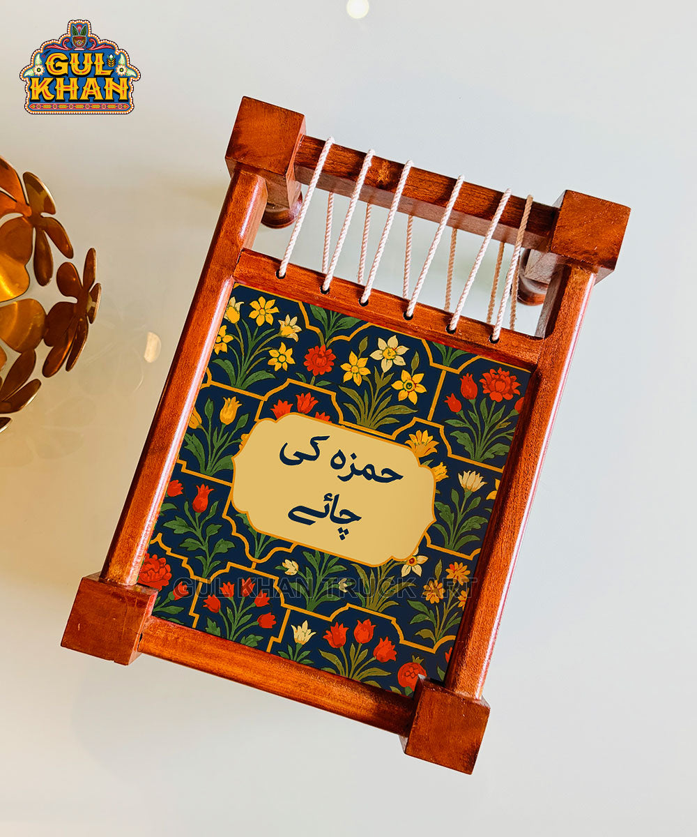 Mughal Artisan Charpai Tray Printed Design (Customizable) 01