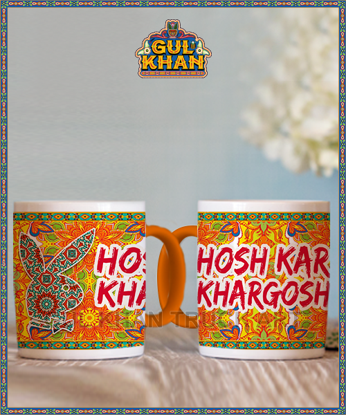 digital-mug-34 - Gul Khan Truck Art