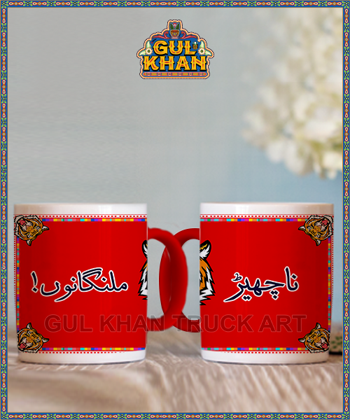 digital-mug-40 - Gul Khan Truck Art