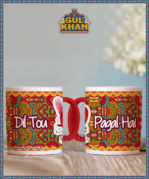 Digital Mug 1168 - Gul Khan Truck Art