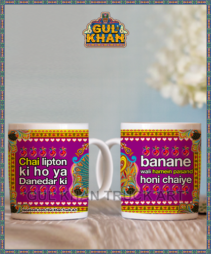 Digital Mug 1166 - Gul Khan Truck Art