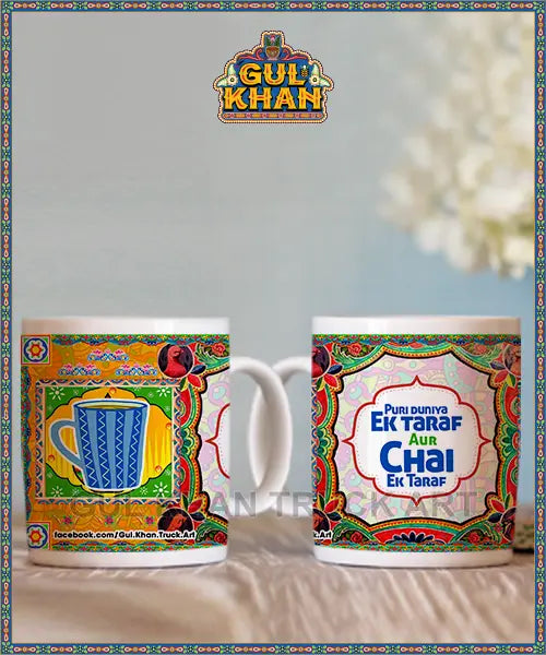 Digital Mug 1161 - Gul Khan Truck Art