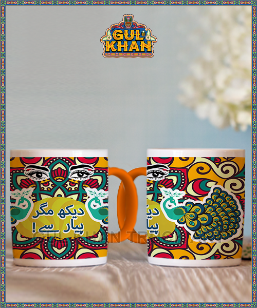 digital-mug-65 - Gul Khan Truck Art