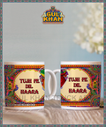 digital-mug-82 - Gul Khan Truck Art