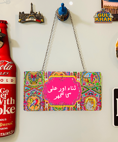 gh-min - Gul Khan Truck Art