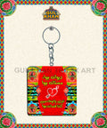 Key Chain Design 0079 - Gul Khan Truck Art