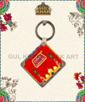 Key Chain Design 0040