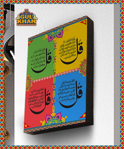 4 Qul Truck Art Wall Frame