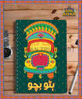 Notebook Design 2220 - Gul Khan Truck Art