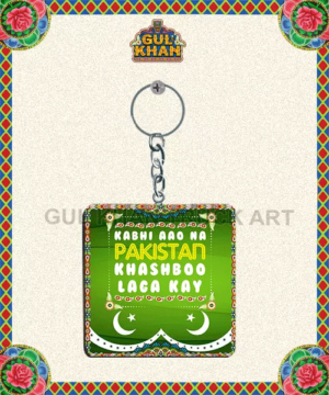 png-300x360 - Gul Khan Truck Art