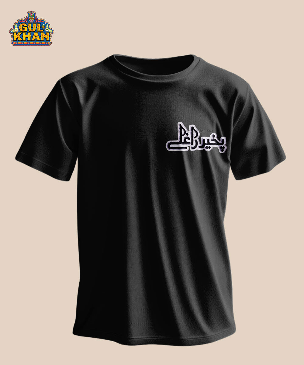 Pakher Raghalay Embroidered Monogram T-Shirt
