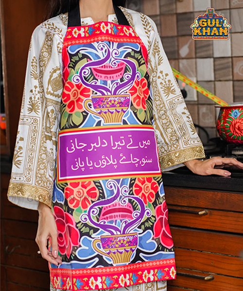 Apron006 - Gul Khan Truck Art